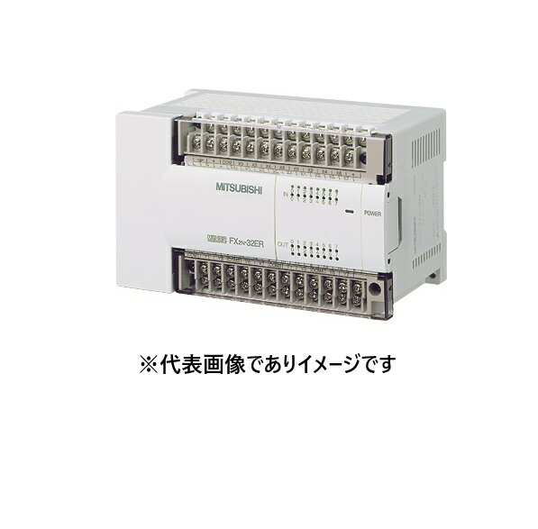 三菱電機 FX2N-32ER 入出力増設社会的単位