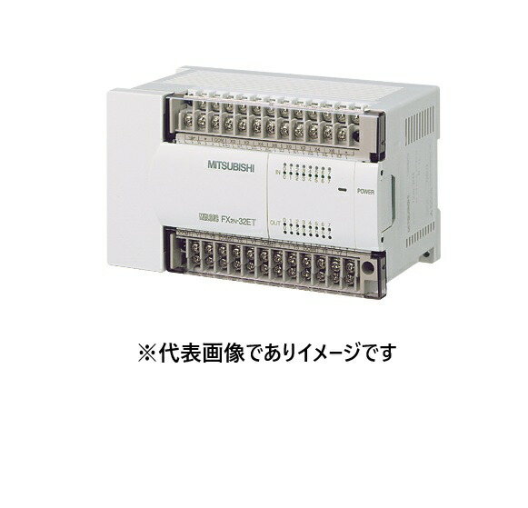 三菱電機 FX2N-32ET 入出力増設社会的単位