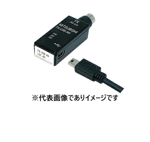 三菱電機 FX-USB-AW マイコン繋ぎ合わせる用RS-422/USB取り替えっこ器