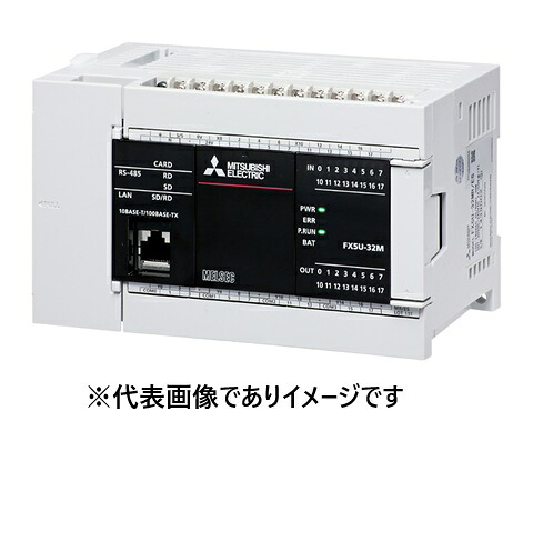 三菱電機 FX5U-32MR/ES シーケンサ