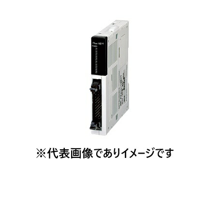 三菱電機 FX2NC-16EYT 最終生産物増設立ちはだかる