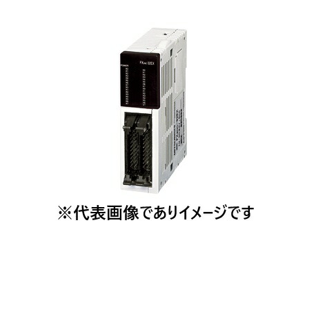 三菱電機 FX2NC-32EX インプット増設立ちはだかる
