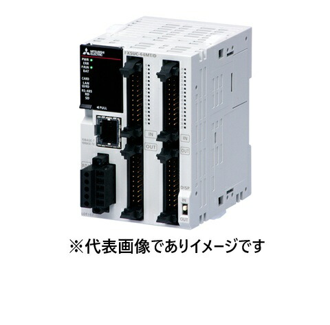 三菱電機 FX5UC-64MT/D 中央処理装置社会的単位