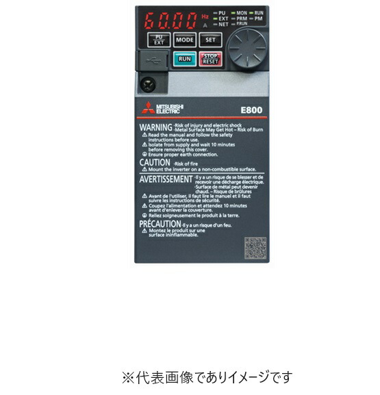 楽天市場】(在庫有)三菱電機 FR-E820-0.75K-1 3相200Vインバーター : ハカルドットコム 楽天市場店