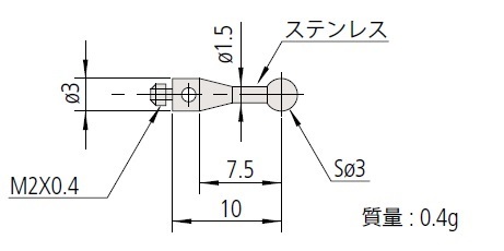 ミツトヨ 06AFG408 MS2-3Z7.5 スタイラス 初っ切り部螺旋釘径：M2 先っちょ材質：酸化ジルコニウム