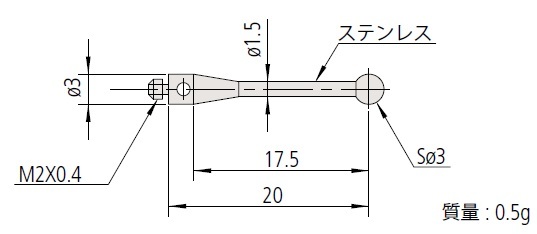 ミツトヨ 06AFG409 MS2-3Z17.5 スタイラス 取付部ネジ径:M2 先端材質:ジルコニア|ハカルドットコム 店