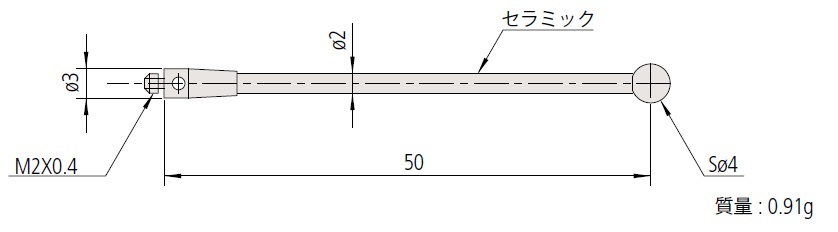 ミツトヨ 06AFG357 MS2-4SN50C スタイラス 取付部ネジ径：M2 先端材質：窒化珪素