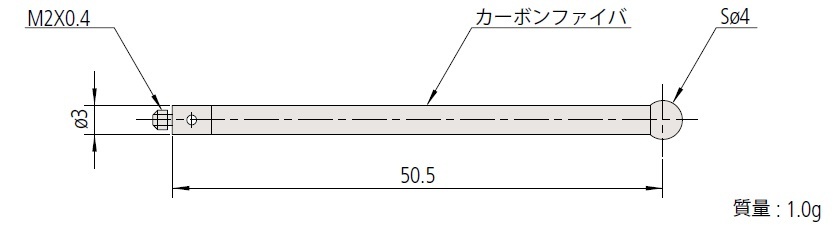 ミツトヨ 06AFG358 MS2-4SN50.5G スタイラス 打っ付け部螺旋釘径：M2 先っちょ材質：窒化珪素