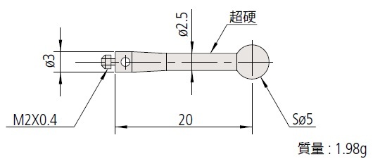 ミツトヨ 06AFG360 MS2-5SN20 スタイラス 取付部ネジ径：M2 先端材質：窒化珪素