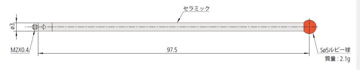ミツトヨ 06ABF411 MS2-5R97.5C スタイラス 取付部ネジ径:M2 先端材質:ルビー