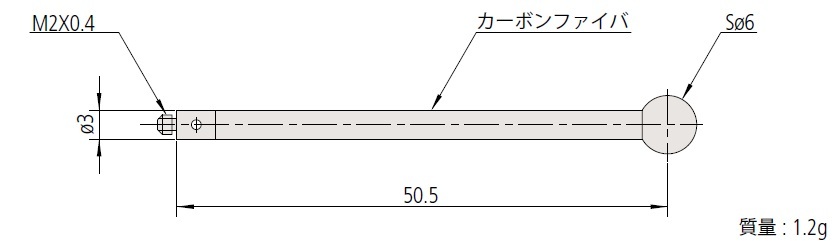 ミツトヨ 06ABN787 MS2-6R50.5 スタイラス 取付部ネジ径：M2 先端材質：ルビー
