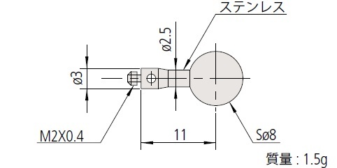 ミツトヨ 06ABN788 MS2-8R11 スタイラス 取付部ネジ径：M2 先端材質：ルビー