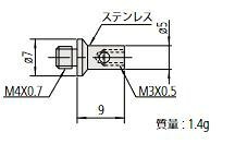 ミツトヨ 06ABN855 スタイラス 取付部ネジ径:M4 MS4-M3メス-アダプタ
