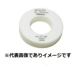ミツトヨ 177-423 セラミックス製セットリング 8mm