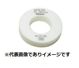 ミツトヨ 177-432-42 セラミックス製仕掛ける輪っか 35粍 書きもの3点(トレサ 目盛り調整 記録)付