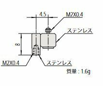 ミツトヨ 153142 スタイラス 打っ付け部螺旋釘径:M2 MS2-スタイラスナックル