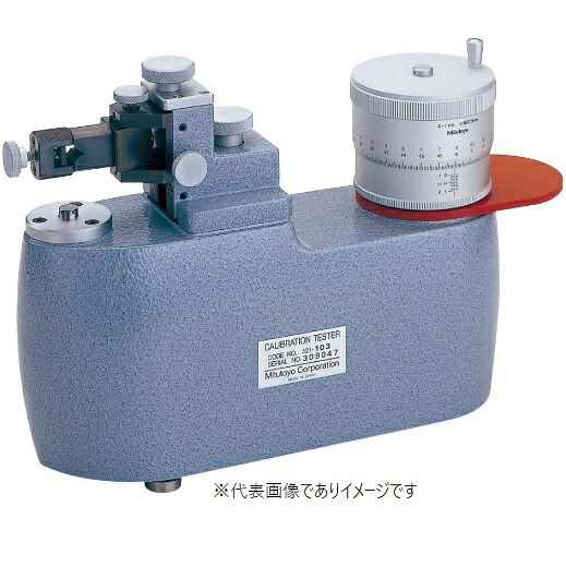 ミツトヨ 521-105 キャリブレーションテスタ UDT-105|ハカルドットコム 店