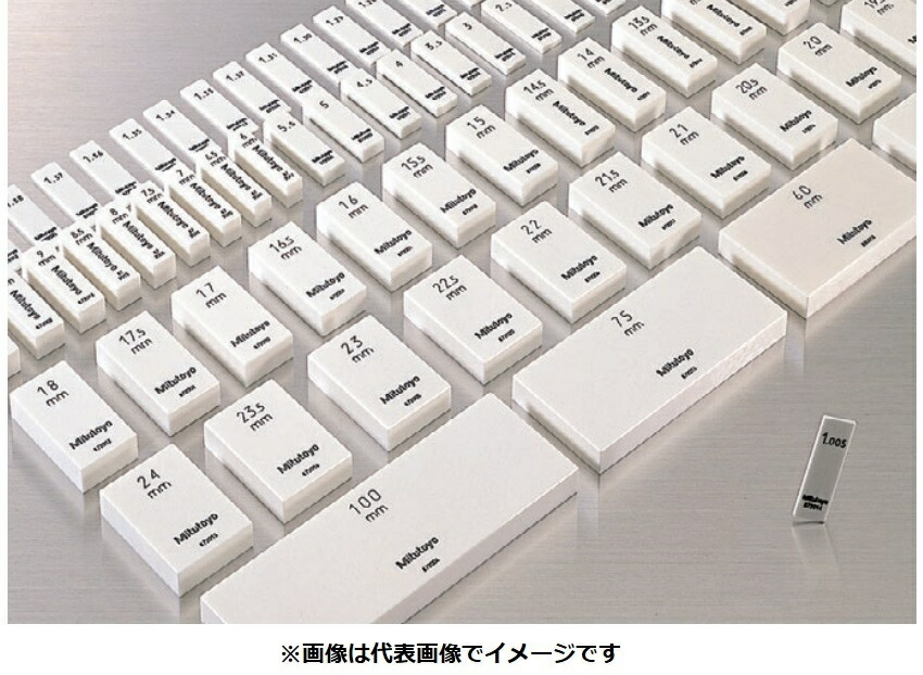 ミツトヨ 611629-013 K級 単体レクタンギュラゲージブロック 鋼製