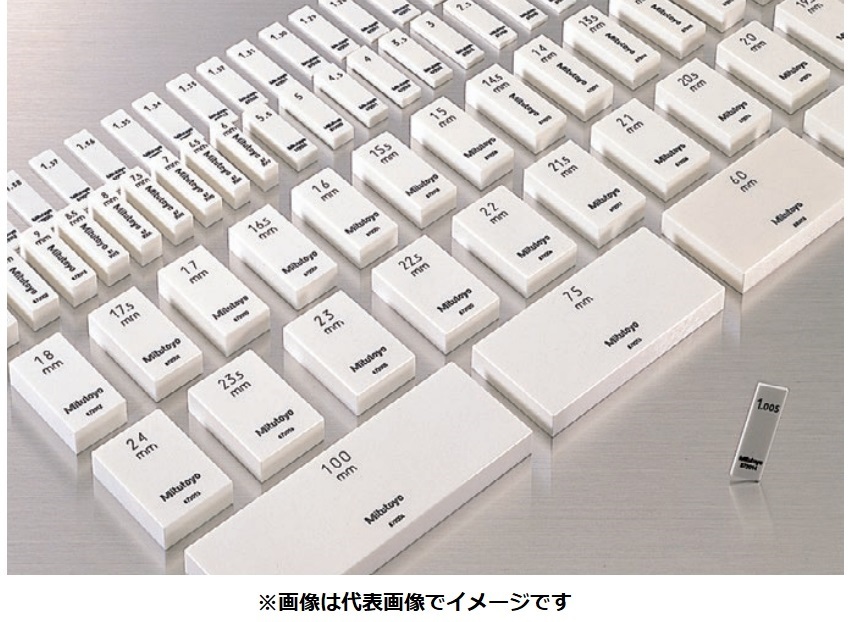 ミツトヨ 611934-013 K級 単体レクタンギュラゲージブロック 鋼製