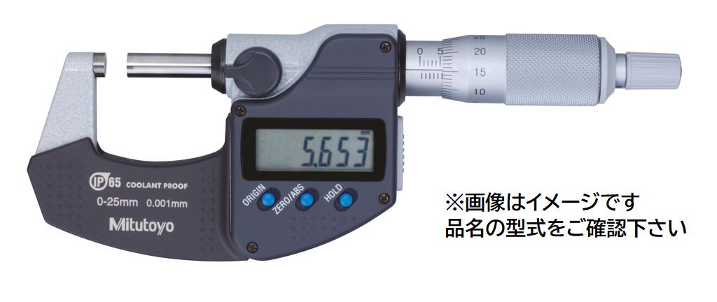 ミツトヨ MDC-50MX 293-231-30 デジタルマイクロメーター 防水 防塵 出力機能有 測定範囲 50mm クーラントプルーフマイクロメーター｜ハカルドットコム 店