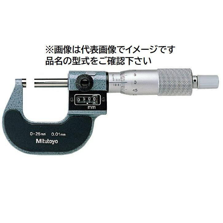 ミツトヨ M810-100 193-104 カウント外側マイクロメーター アナログ カウンター式 100mm 目量0.01mm