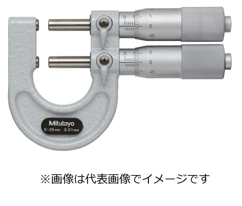 ミツトヨ LMM-50 リミットマイクロメーター 113-103 アナログ 50mm