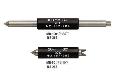 ミツトヨ 167-267 MB-175-60 ミクロメーター標準尺度棒 ねじマイクロ米突用 米突 ユニファイ 60°