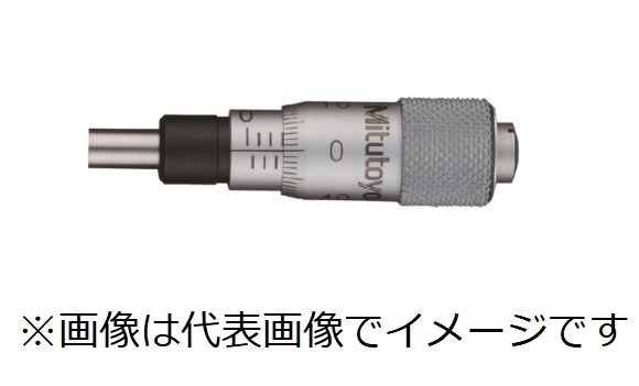 ミツトヨ 148-215 MHT3-5 アナログマイクロメーターヘッド ストレートステム 先っちょ球面(SR1.5)
