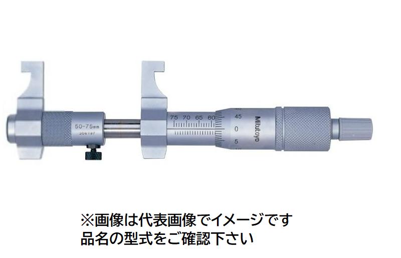 ミツトヨ 145-186 IMP-50 キャリパ―形内側アナログマイクロメーター