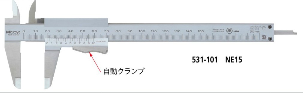 ミツトヨ アナログノギス Ｍ形 自動小銃立ちふさがる531-101 NE15 価値付ける活動の領域最大限度：150粍