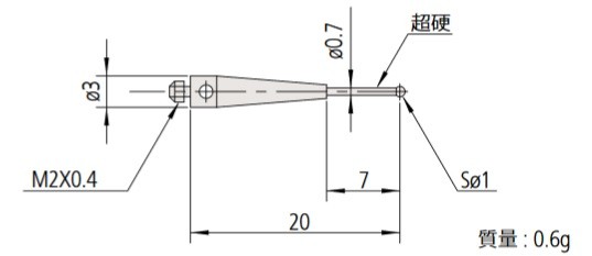 ミツトヨ MS2-1Z7 スタイラス 取付部ネジ径：M2 先端材質：ジルコニア 06AFG394｜ハカルドットコム 店 22,523円