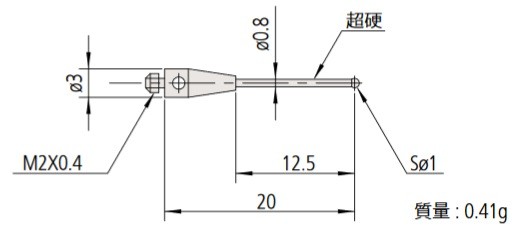 ミツトヨ MS2-1SN12.5 スタイラス 取付部ネジ径：M2 先端材質：窒化珪素 06AFG323