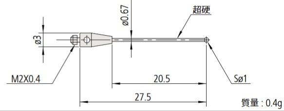 ミツトヨ MS2-1Z20.5 スタイラス 取付部ネジ径：M2 先端材質：ジルコニア 06AFG396｜ハカルドットコム 店
