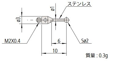 ミツトヨ 06AFG400 MS2-2Z6 スタイラス 打っ付け部螺旋釘径：M2 先っちょ材質：酸化ジルコニウム 計測工具-その他