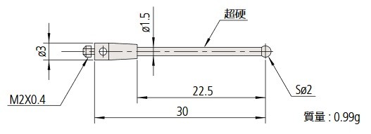 ミツトヨ 06ABN763 MS2-2R22.5 スタイラス 滑りだし部ねじ釘径：M2 先っちょ材質：ルビー その他-DIY・工具