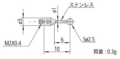 ミツトヨ 06AFG404 MS2-2.5Z6 スタイラス 取付部ネジ径：M2 先端材質：ジルコニア