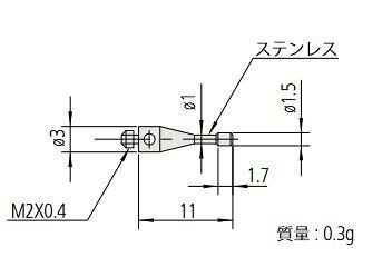 ミツトヨ 06ABN789 スタイラス 取付部ネジ径:M2 先端材質:ルビー球 MS2-CY1.5-1.7