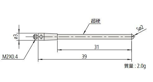 ミツトヨ 06ABN793 スタイラス 取付部ネジ径:M2 先端材質:ルビー球 MS2-CY2H31 20,988円