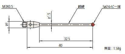 ミツトヨ 06ABN822 スタイラス 打っ付け部螺旋釘径:M3 MS3-2R32.5
