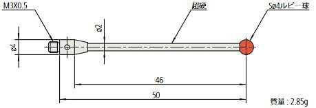 ミツトヨ 06ABN830 スタイラス 取付部ネジ径:M3 MS3-4R46