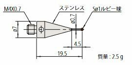 ミツトヨ 06ABN840 スタイラス 取付部ネジ径:M4 MS4-1R4.5