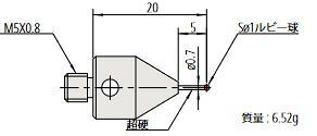 ミツトヨ 06ABS920 スタイラス 取付部ネジ径:M5 MS5-1R5