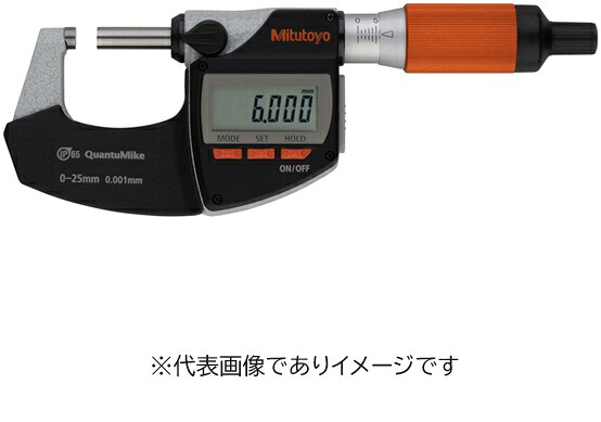 ミツトヨ MD-E75 クーラントプルーマイクロメーター 293-142-40 デジタル 防水 IP65 カンタマイクロ