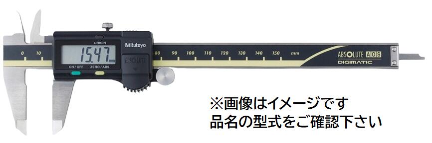 感謝報恩 ミツトヨ ミツトヨ 直尺デジタルノギス ABSキャリパ 500-501