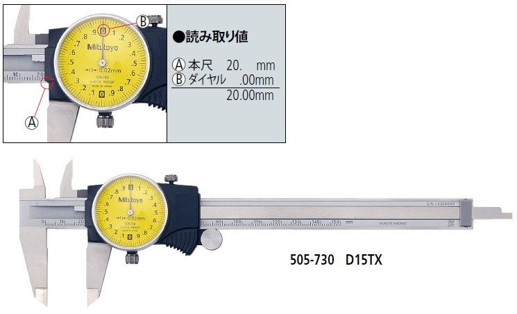 楽天市場】＼あす楽／ ミツトヨ CD-30AX 500-153-30 デジタルノギス