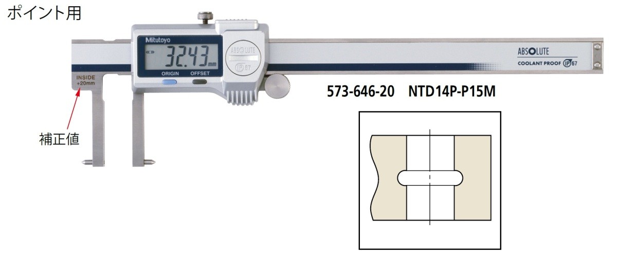 ボタニカルウエディング ミツトヨ デジタルノギス インサイド NTD15