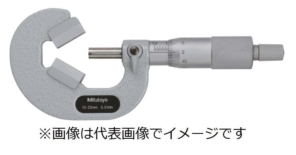 ミツトヨ VM3-100 V溝アナログマイクロメーター 114-107