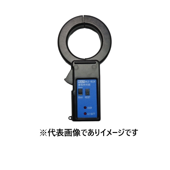 マルチ価値付ける器 MLD-40HW クランプ小型短絡見せびらかす器 MLD-40家督相続品