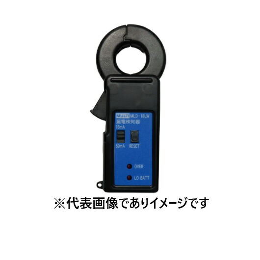 マルチ価値付ける器 MLD-18HW クランプ小型短絡見せびらかす器 MLD-18家督相続品