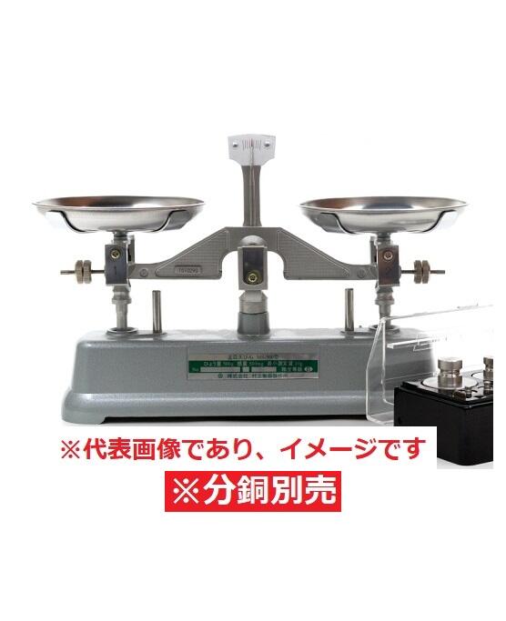 楽天市場】小型カラット天びん / MR-260C 鑑定 天秤 取引 証明